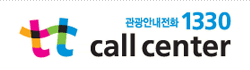 ȳȭ 1330 - CALL CENTER