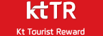 Kt Tourist Reward